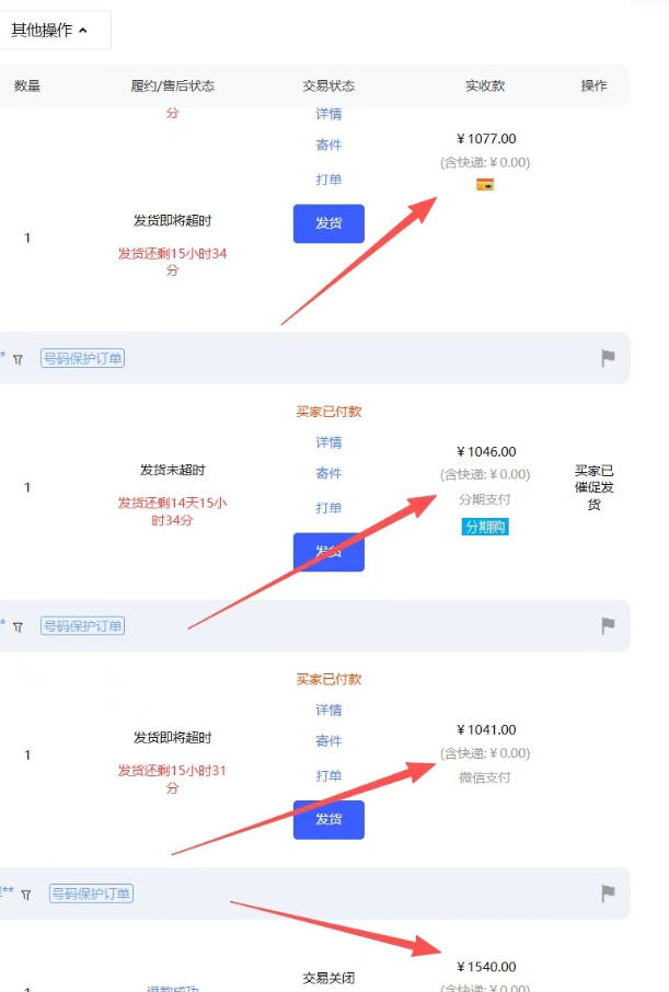 f9d5598e8789881d94f6ff4e2466f81b.jpeg 【超强副业】淘宝超高价女装项目:1单賺1k+,可工作室放大(共52节)
