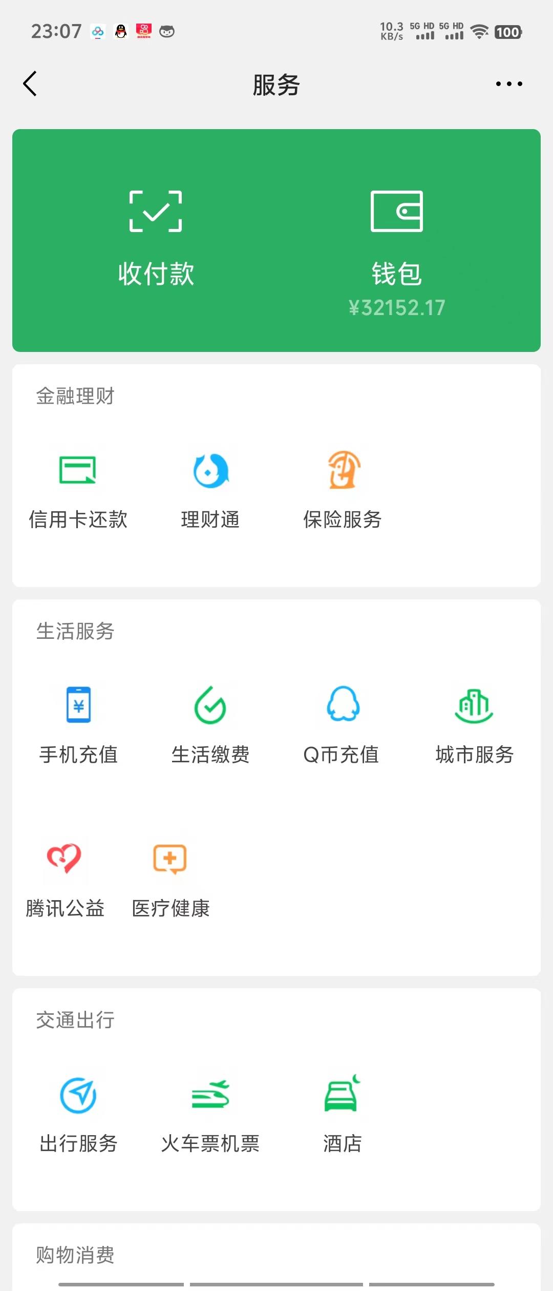 (9347期)两分钟生成原创美女视频，流量巨大，视频号分成计划，网盘拉新，色粉原…