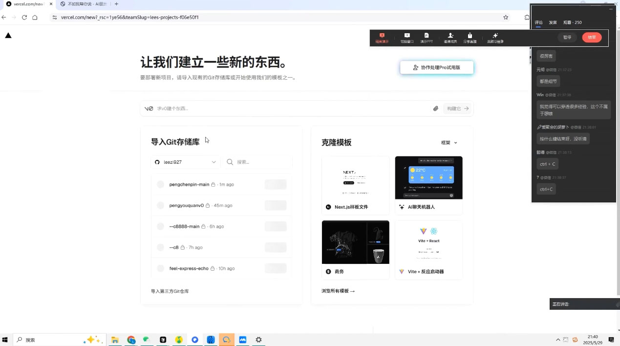fcbc790530b90e9b3dc865c6415bf2c6.jpeg 刘小排老师·《idea to business》AI变成变现课