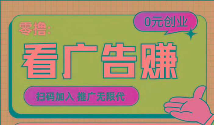 【十指玩平台】最强零撸+买鹅赚元宝，只要一个平台就够-鼎铸网
