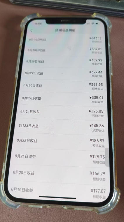 ff2680c93b98426699f319390a0beadf.jpeg 抖音24w粉丝博主逗你亿吓AI抽象3D动画教学,条条破百万播放,分成计划+收徒+剪映拉新多种收益,单日1K+